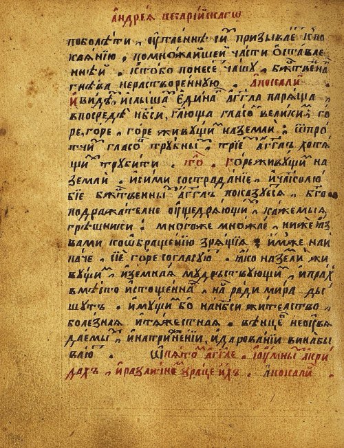 Страница 407