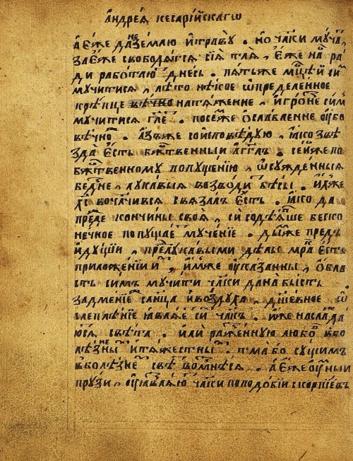 Страница 409