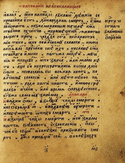 Страница 410
