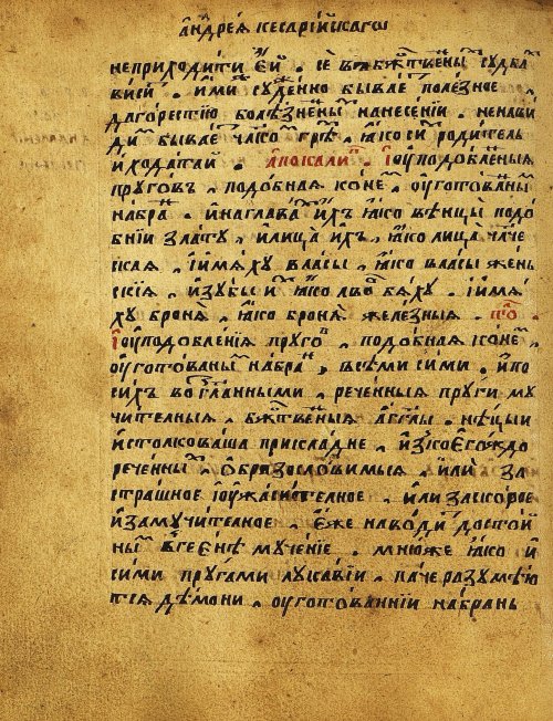 Страница 411