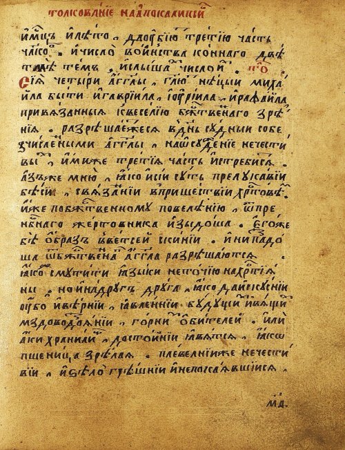 Страница 414