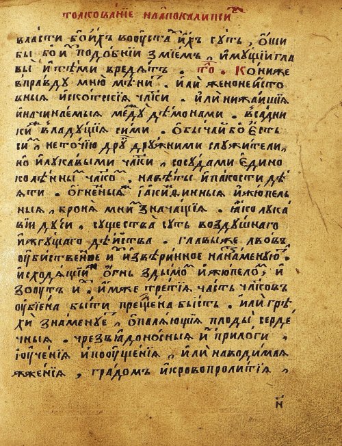 Страница 416