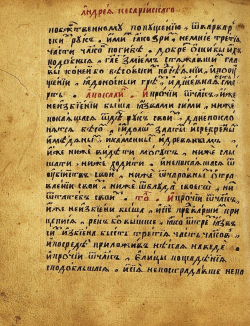 Страница 417