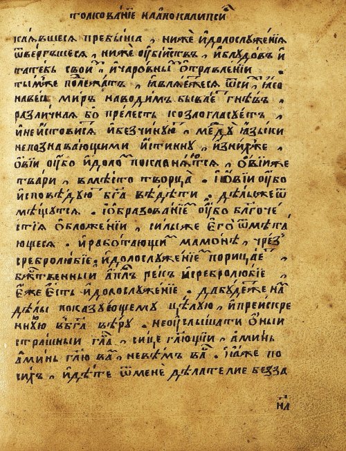 Страница 418