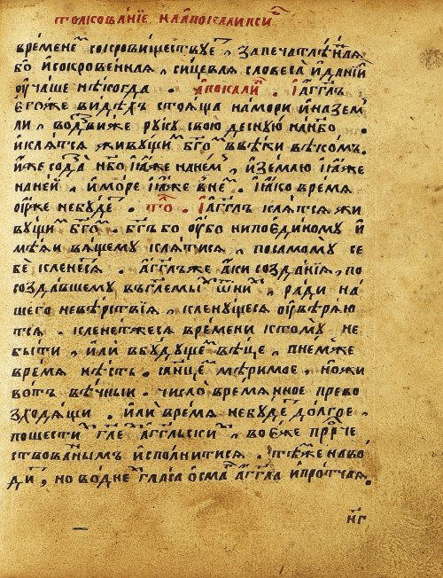 Страница 422