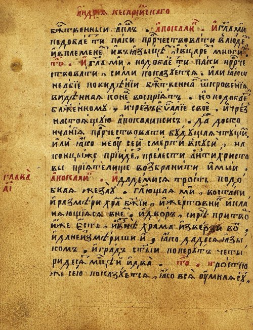 Страница 425