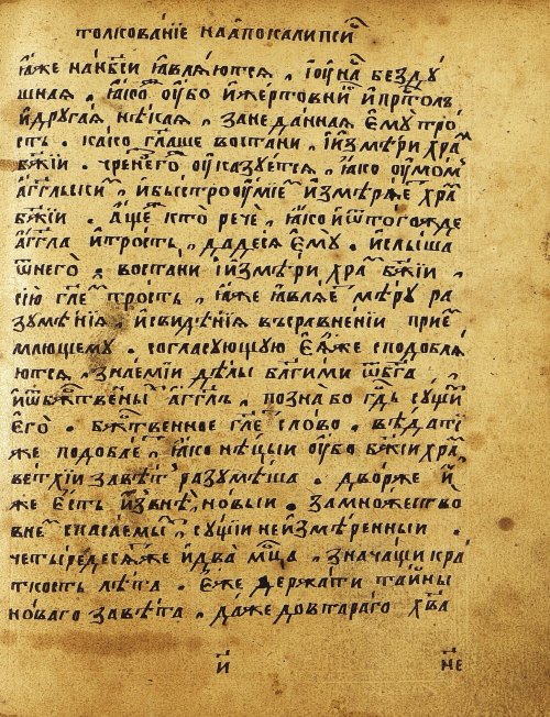 Страница 426