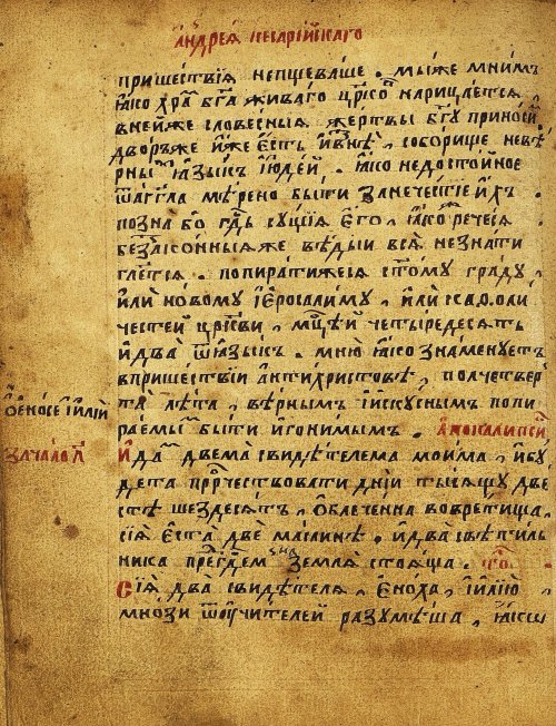 Страница 427