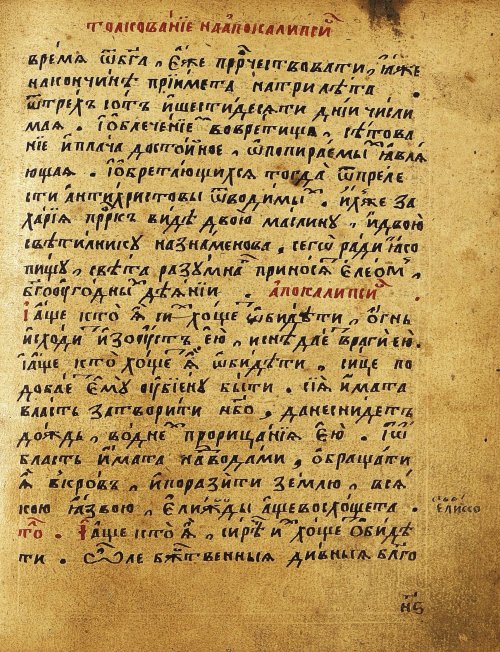 Страница 428