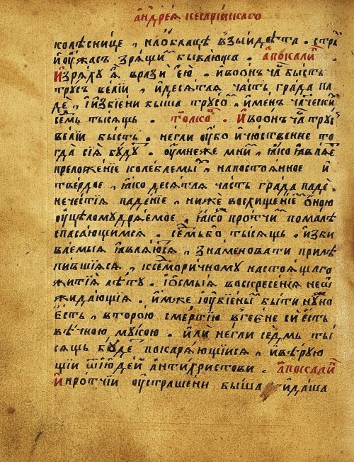 Страница 433
