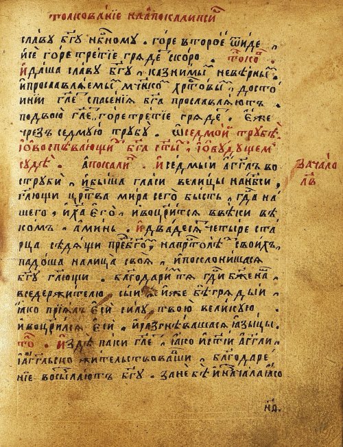 Страница 434