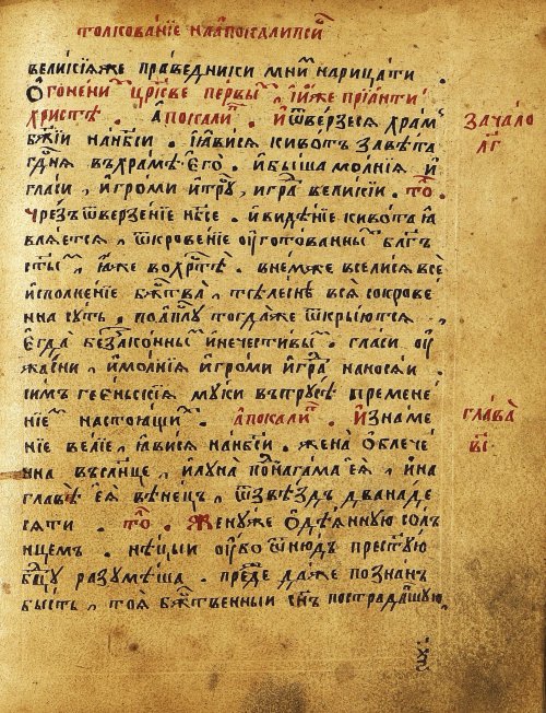 Страница 436