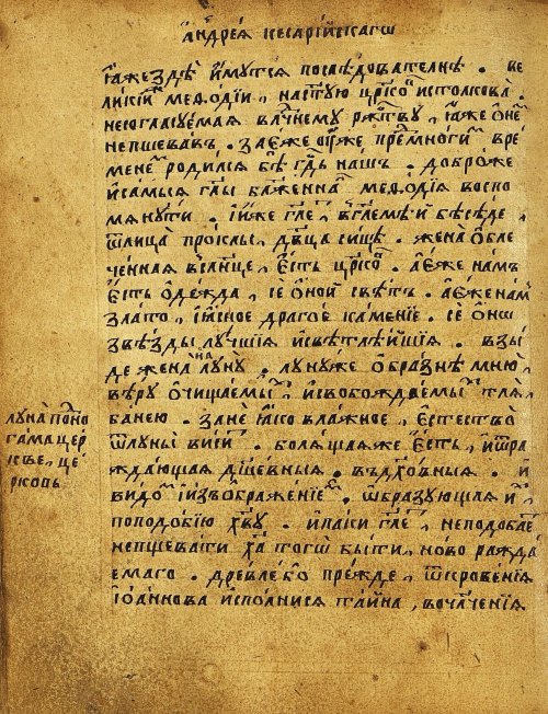 Страница 437