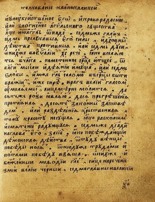Страница 440