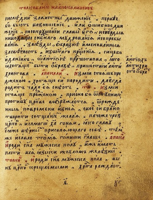 Страница 442