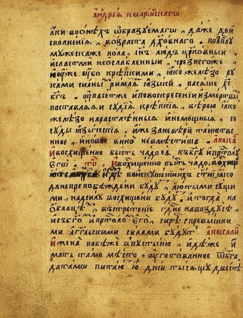 Страница 443