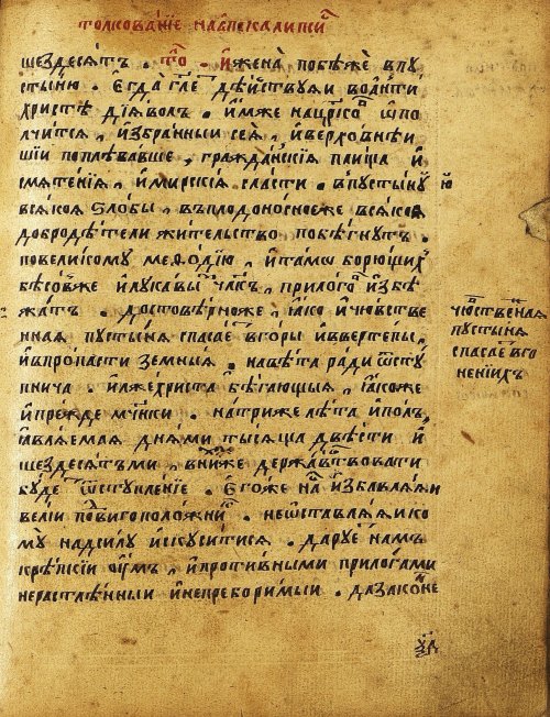 Страница 444
