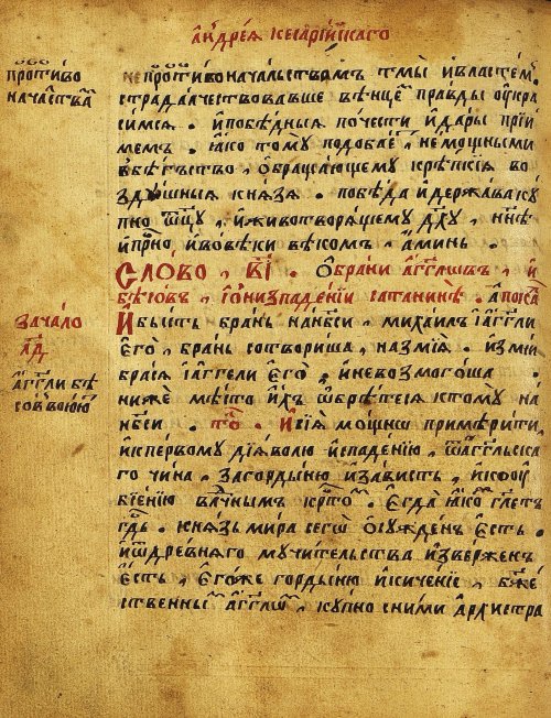 Страница 445
