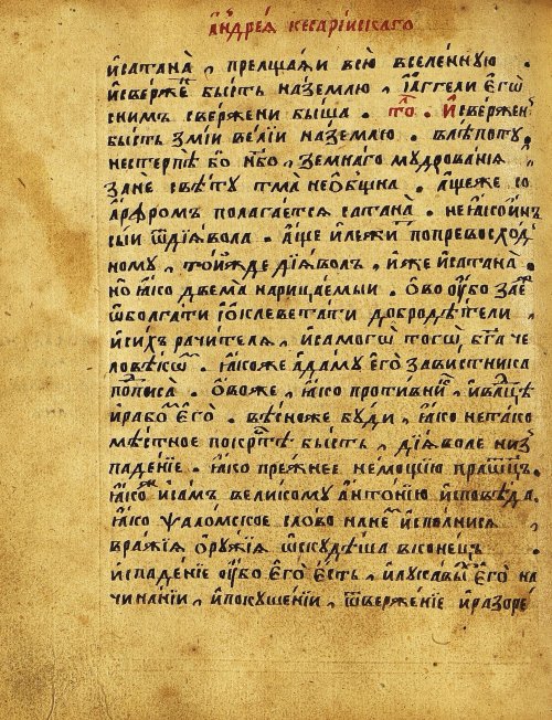 Страница 447