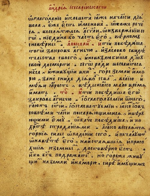 Страница 449