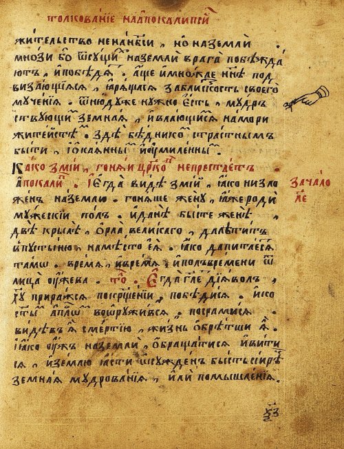 Страница 450