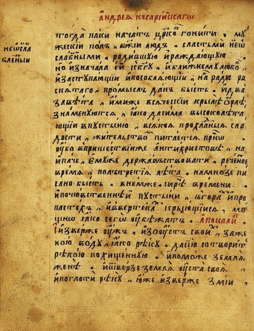 Страница 451