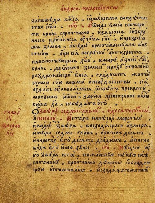Страница 453
