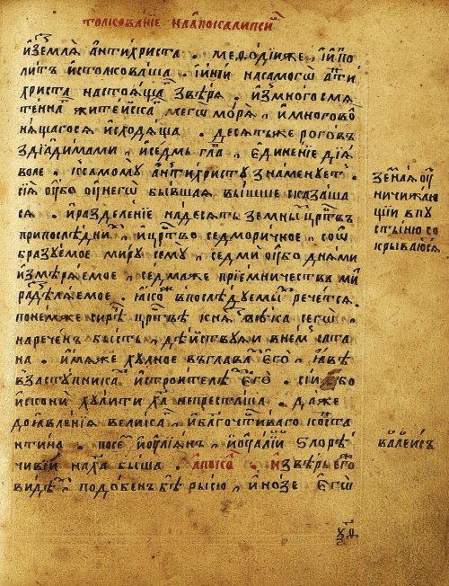 Страница 454