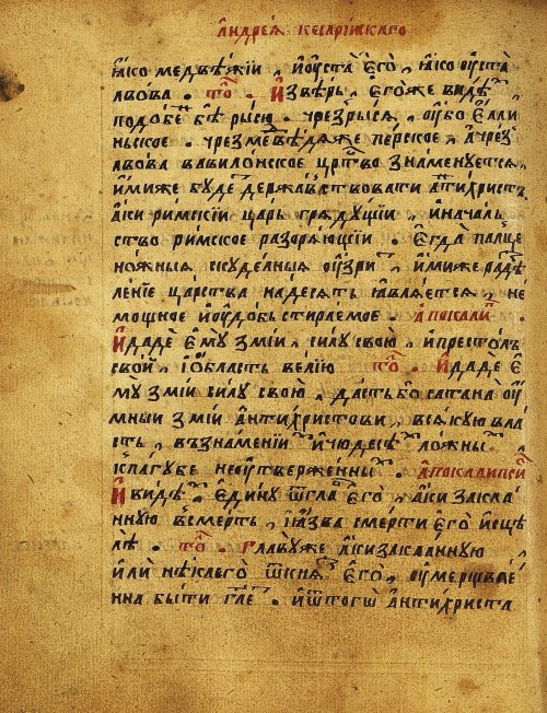 Страница 455