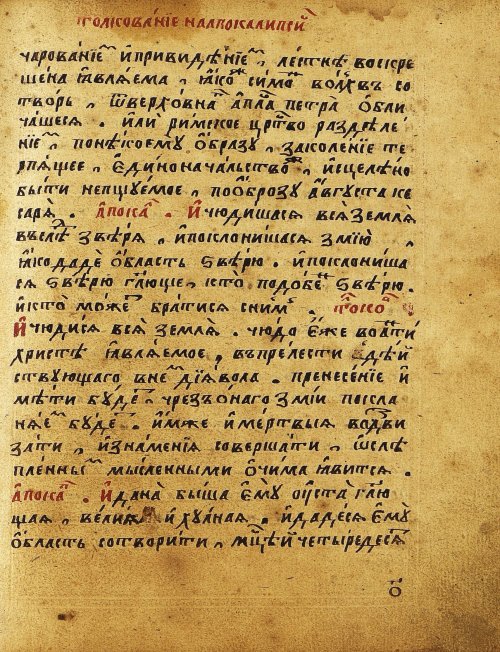 Страница 456