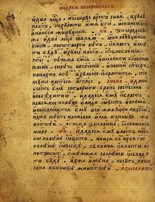 Страница 457
