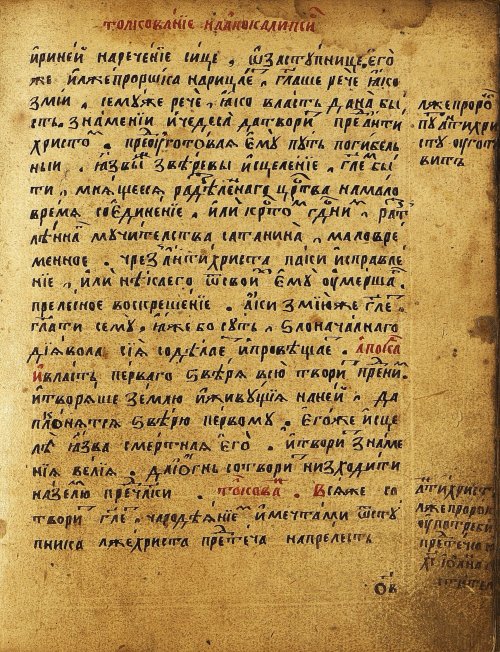 Страница 460