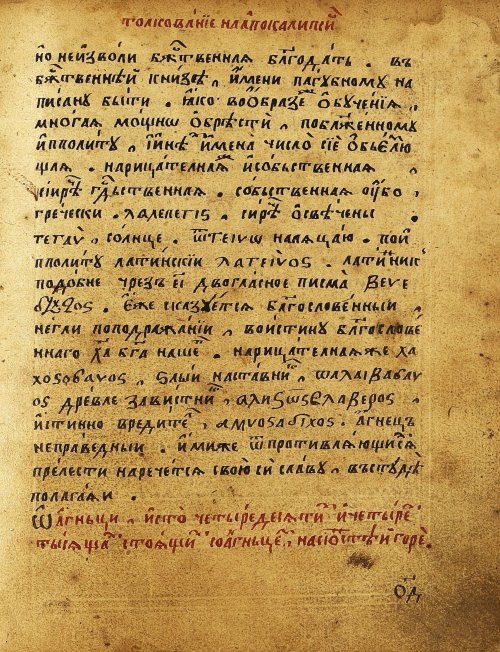 Страница 464
