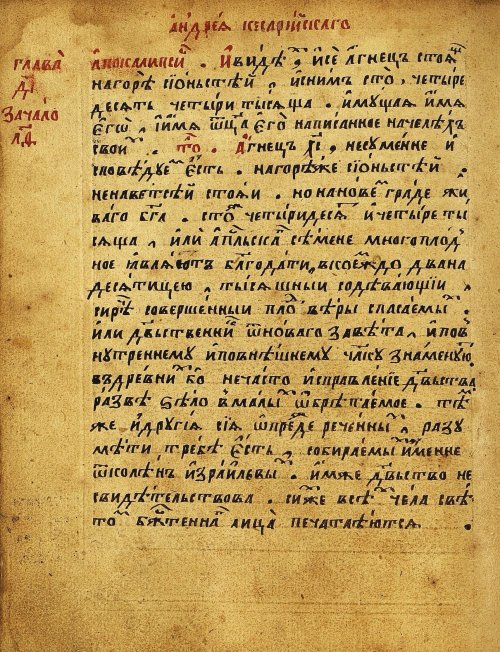 Страница 465