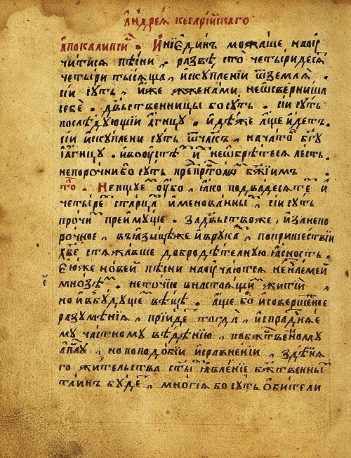 Страница 467
