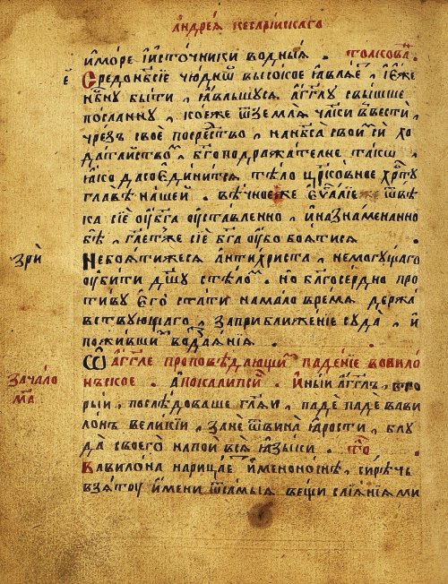 Страница 469