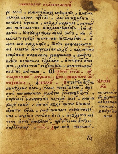 Страница 470