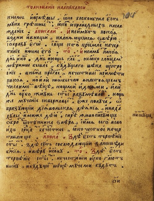 Страница 472