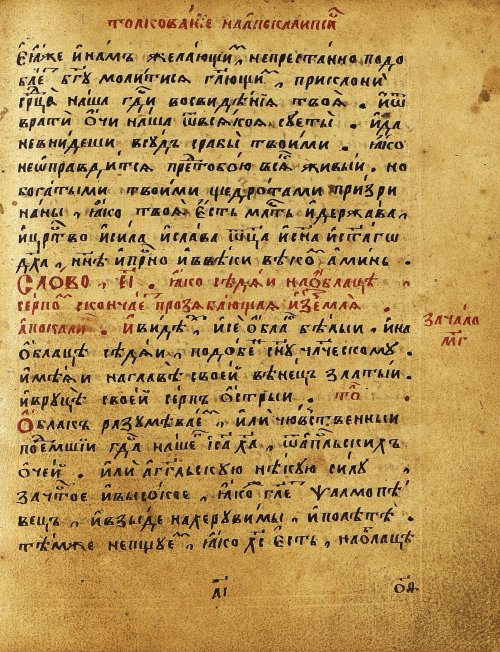 Страница 474