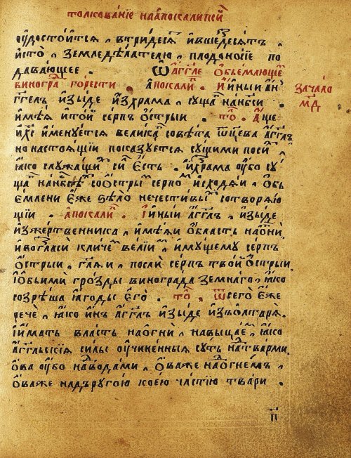 Страница 476