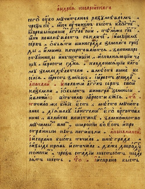 Страница 477