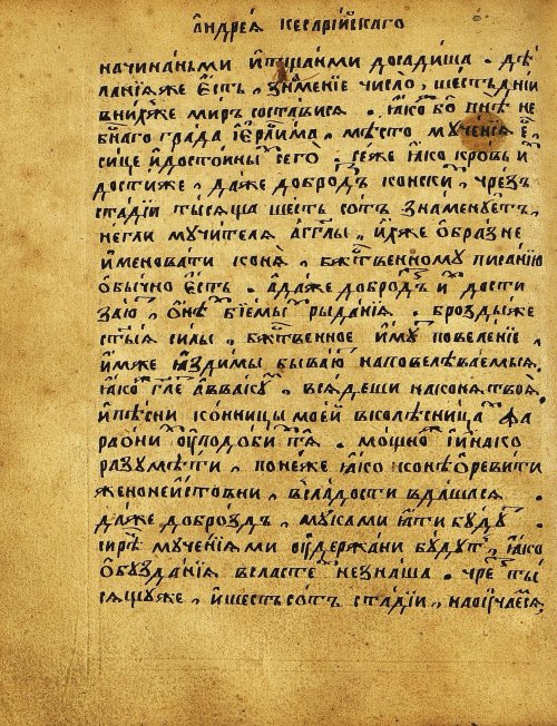 Страница 479