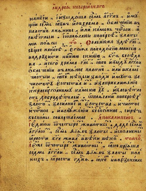 Страница 483