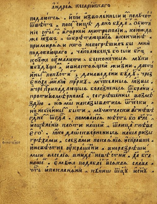 Страница 485