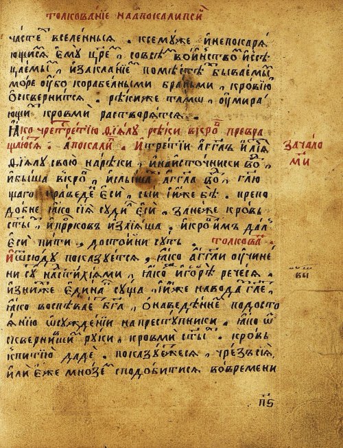 Страница 488