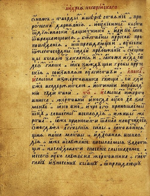 Страница 489
