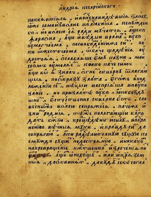Страница 495