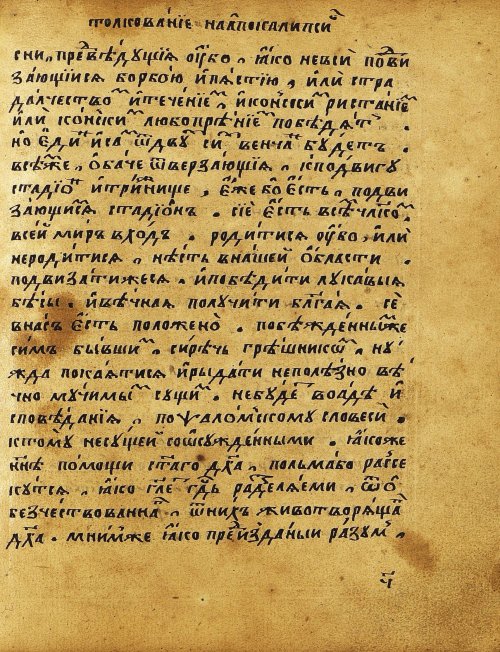 Страница 496