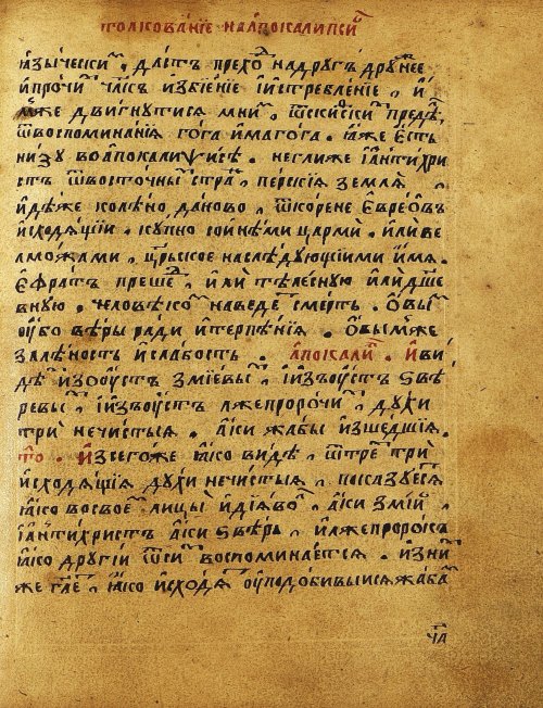 Страница 498