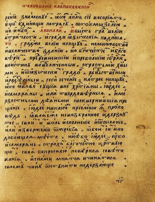 Страница 502